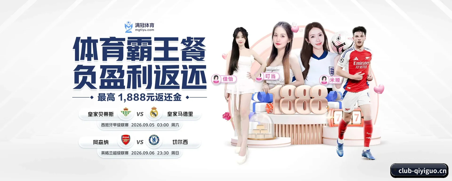 正式创立 - 奇异果体育正式创立,获得国际有资质的机构颁发的合法运营资格,开启华人在线休闲娱乐新篇章。