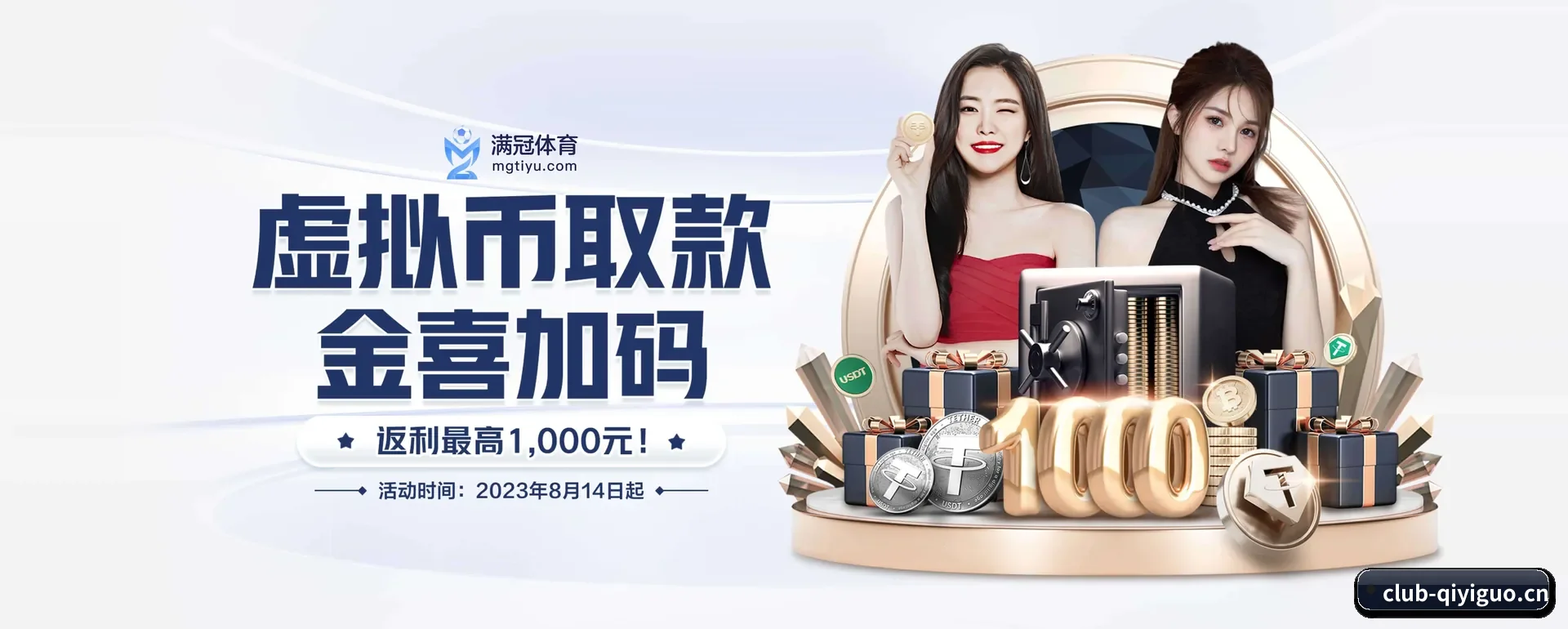 业务扩展 - 开通用户突破500万,与多家国际顶级内容提供方建立战略合作。